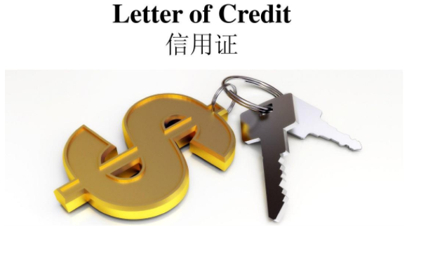 信用證、匯付、托收這三者的區別及各自的優缺點都體現在哪里？